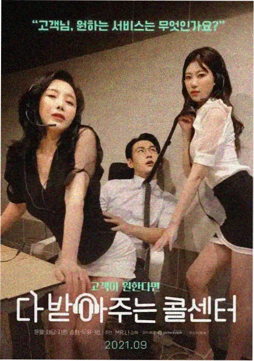 韩国少女在线观看高分剧